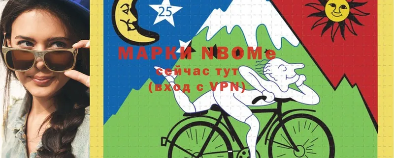 Марки NBOMe 1,8мг  гидра сайт  Анадырь 